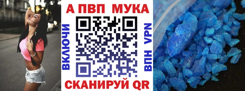 А ПВП СК  Покачи 