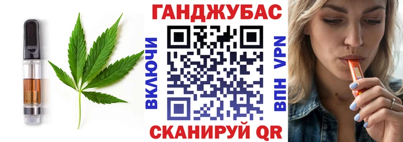 Canna-Cookies конопля  кракен онион  Покачи 