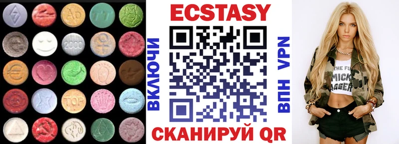 Ecstasy ешки Покачи