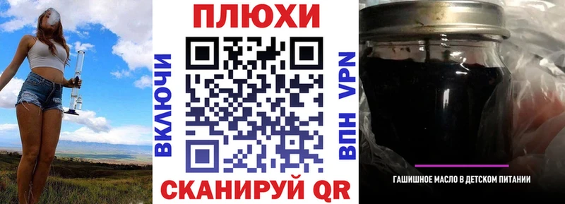 ГАШ hashish  Покачи 