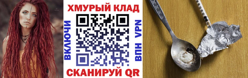 ГЕРОИН Афган  наркота  Покачи 