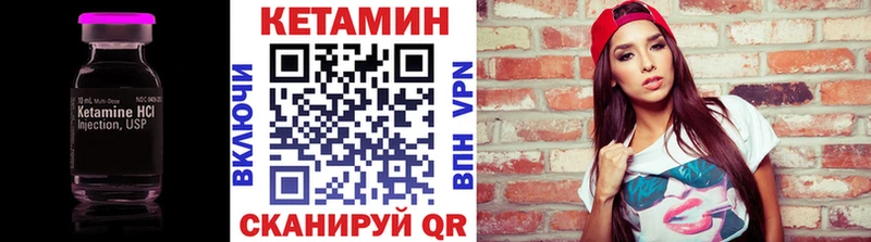 наркошоп  Покачи  КЕТАМИН ketamine 