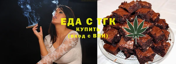 альфа пвп VHQ Новодвинск