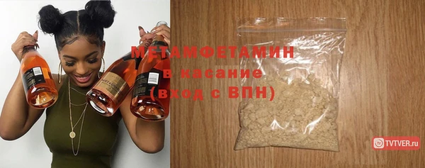 спайс Новозыбков