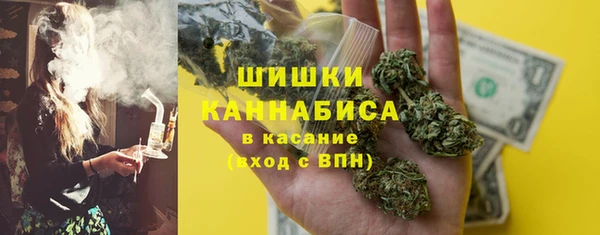 спайс Новозыбков
