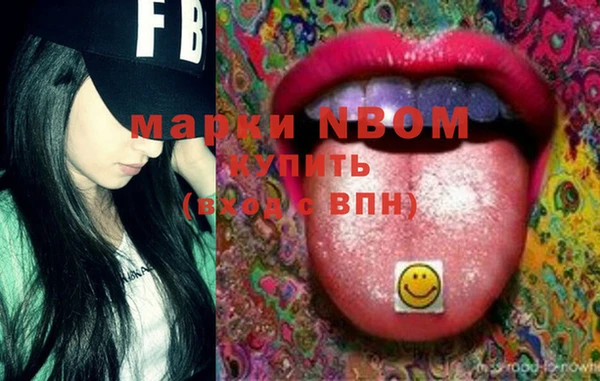 спайс Новозыбков