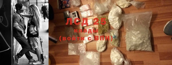 альфа пвп VHQ Новодвинск