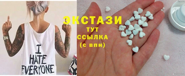 альфа пвп VHQ Новодвинск