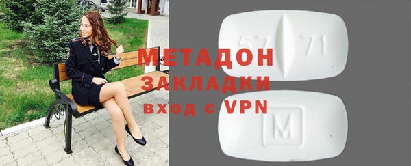спайс Новозыбков