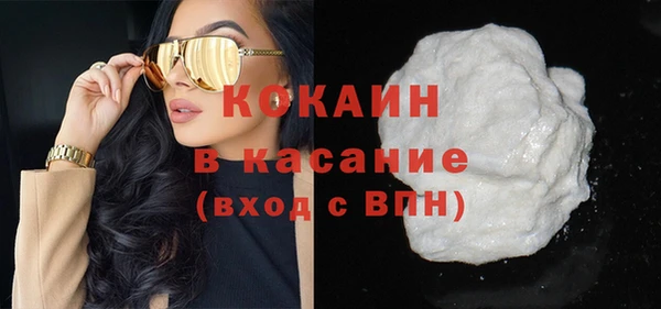 спайс Новозыбков