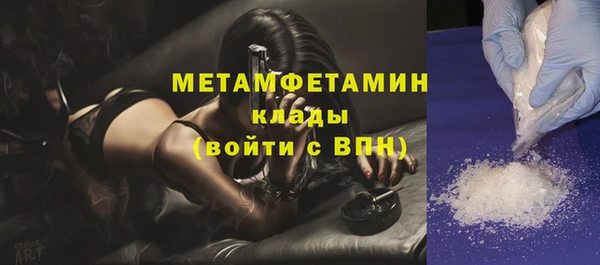 спайс Новозыбков