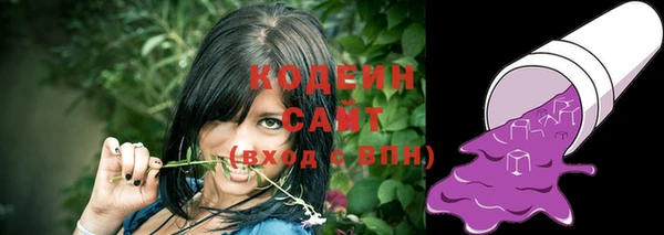 спайс Новозыбков
