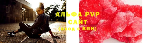 альфа пвп VHQ Новодвинск