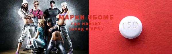 альфа пвп VHQ Новодвинск