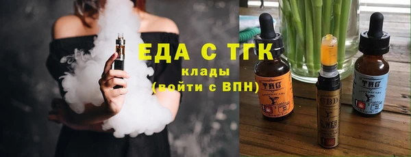 альфа пвп VHQ Новодвинск