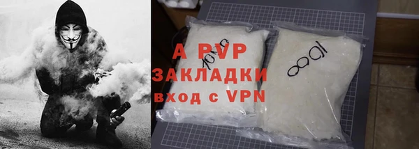 ECSTASY Болохово