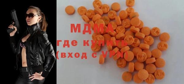 альфа пвп VHQ Новодвинск
