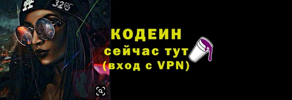 альфа пвп VHQ Новодвинск