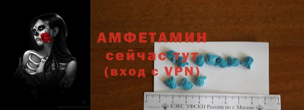 спайс Новозыбков