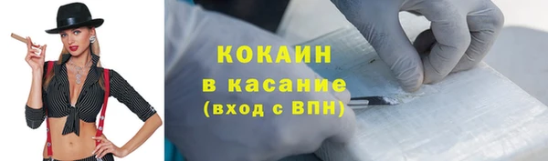альфа пвп VHQ Новодвинск