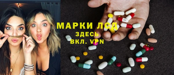 спайс Новозыбков