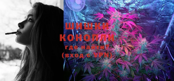 спайс Новозыбков