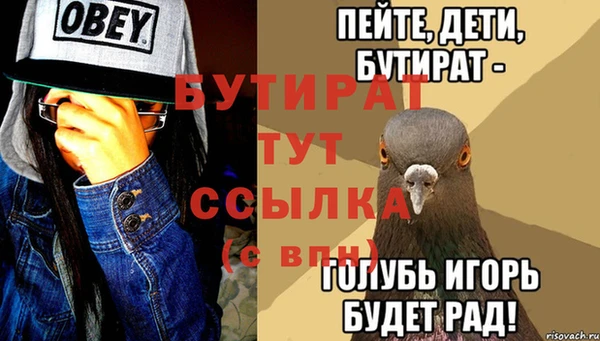 mix Новокубанск