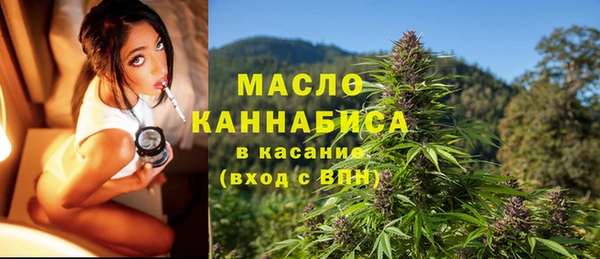 альфа пвп VHQ Новодвинск