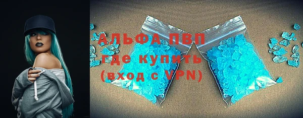 герыч Нязепетровск