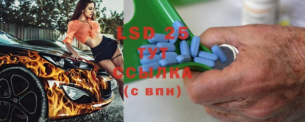 альфа пвп VHQ Новодвинск