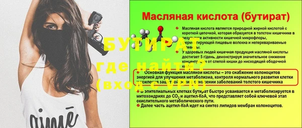 mix Новокубанск