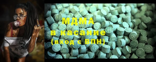 альфа пвп VHQ Новодвинск