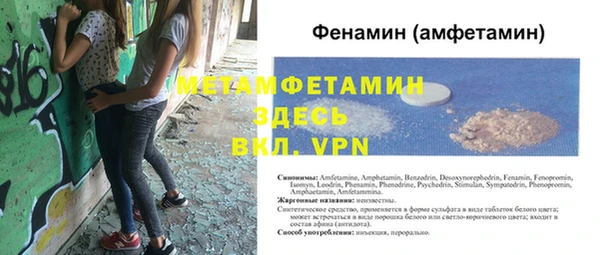 герыч Нязепетровск