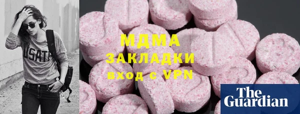 mix Новокубанск