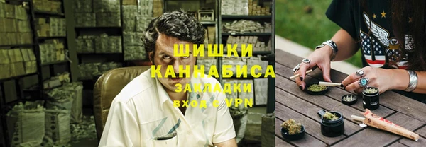 спайс Новозыбков