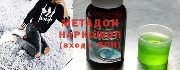 mix Новокубанск