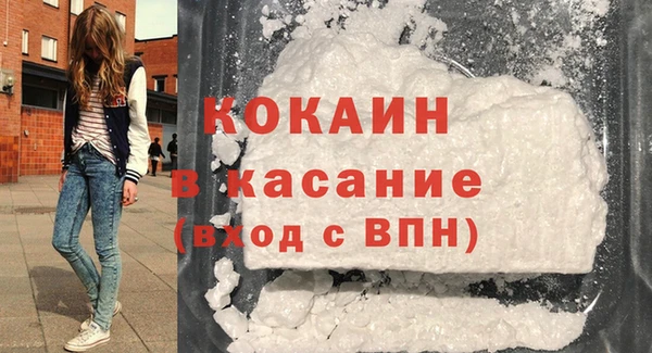 спайс Новозыбков