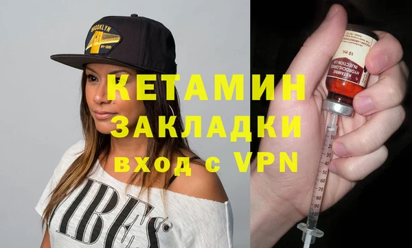 альфа пвп VHQ Новодвинск