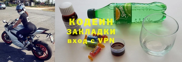 mix Новокубанск
