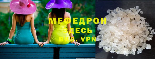 спайс Новозыбков