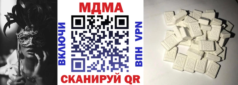 МДМА молли  Покачи 