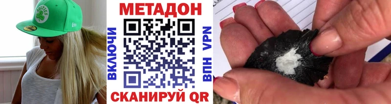МЕТАДОН белоснежный  blacksprut tor  Покачи 