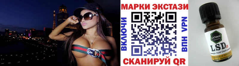 Марки NBOMe 1,8мг Покачи