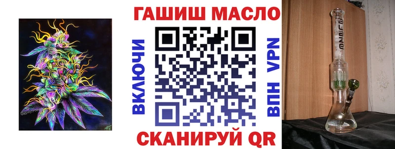Дистиллят ТГК вейп с тгк  как найти наркотики  Покачи 