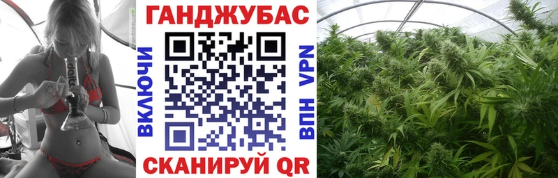 Конопля гибрид  hydra ссылка  Покачи 